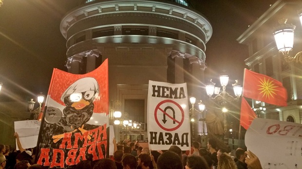 КО ЈЕ „ПРЕМИРАО“ ХУЛИГАНЕ У СКОПЉУ? Обелодањен извор “руског финансирања“